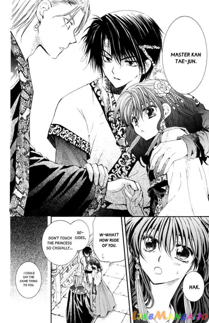 Yona of the Dawn Chapter 3 image 22_optimized